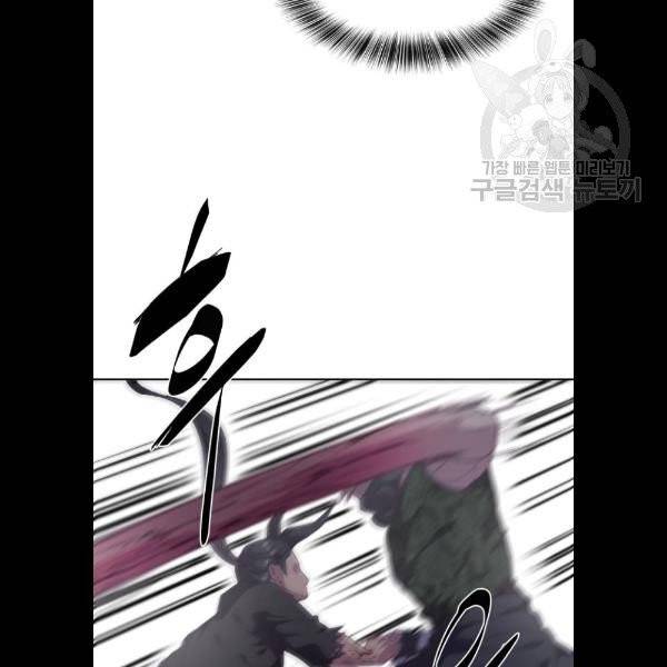 사신소년 89화 29