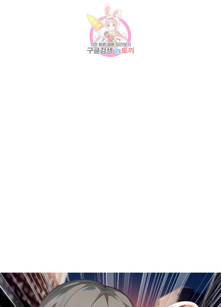 블러디 발렌타인: 인류종말  307화 302화 4