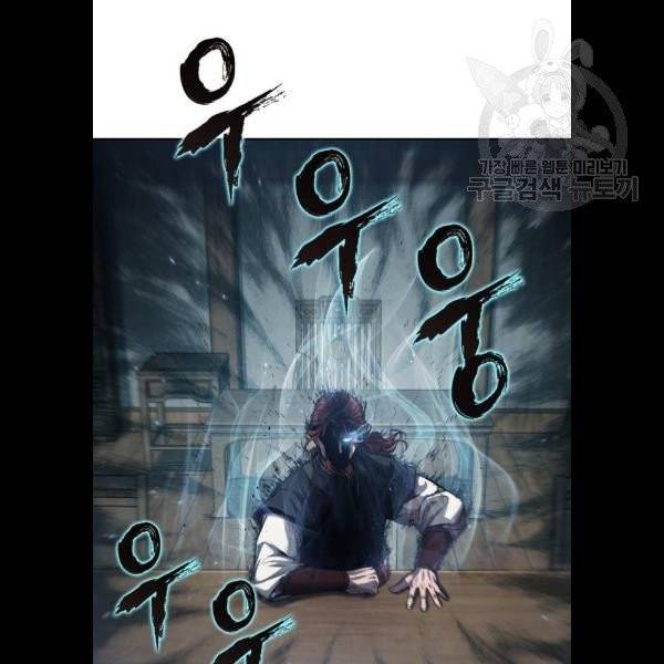 나노마신 44화 12