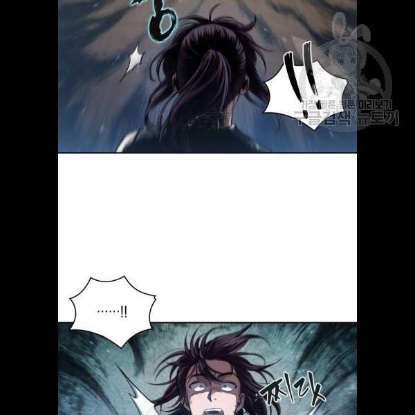 나노마신 44화 13