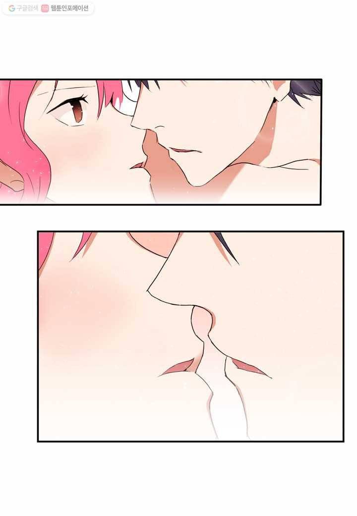 내 연애의 문제점 11화 8
