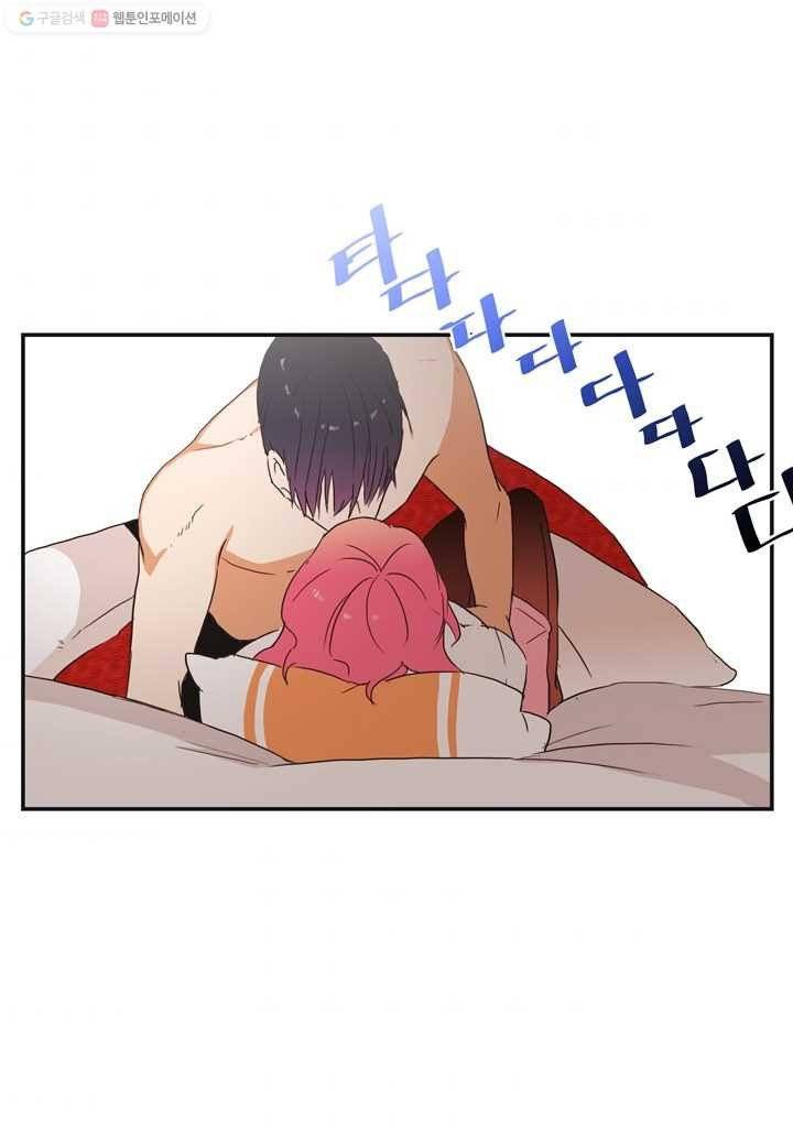 내 연애의 문제점 11화 9