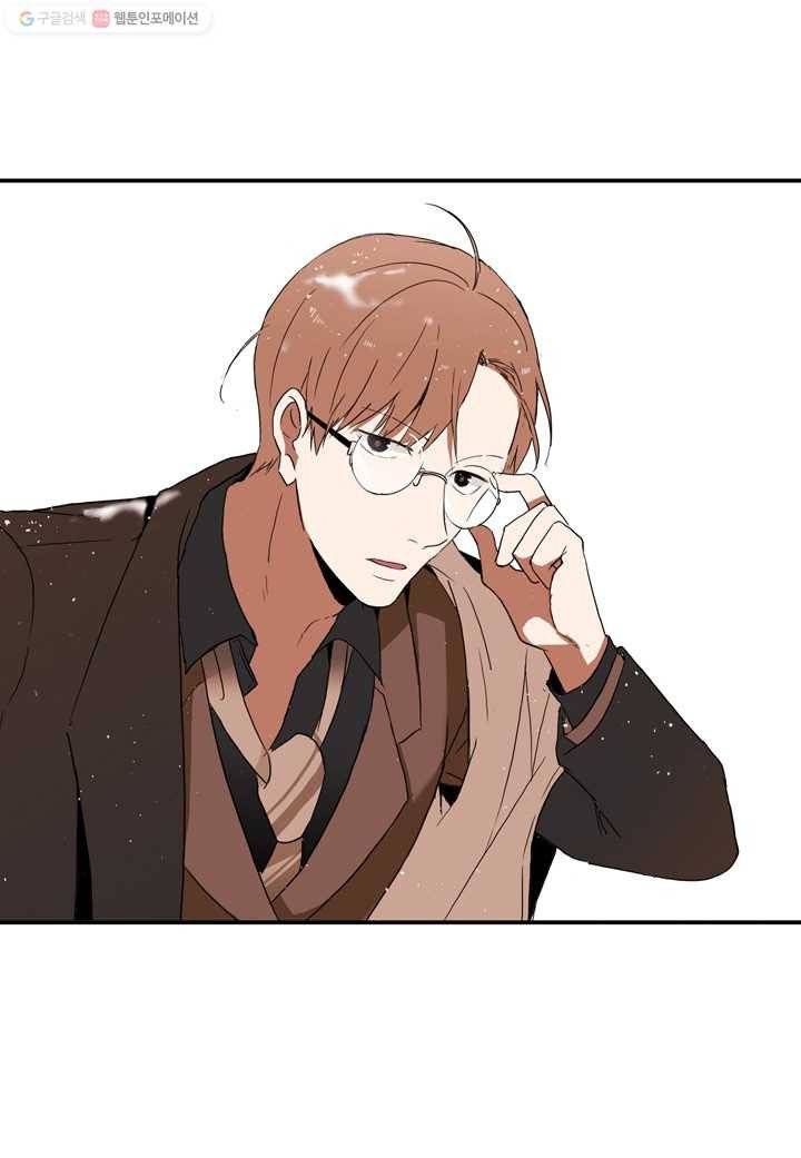 내 연애의 문제점 11화 18