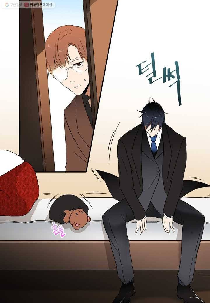 내 연애의 문제점 11화 30