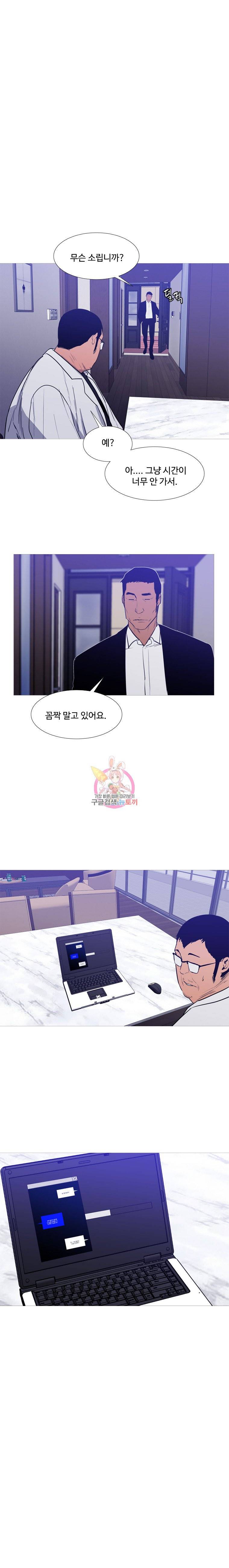 콜로세움 59화 1