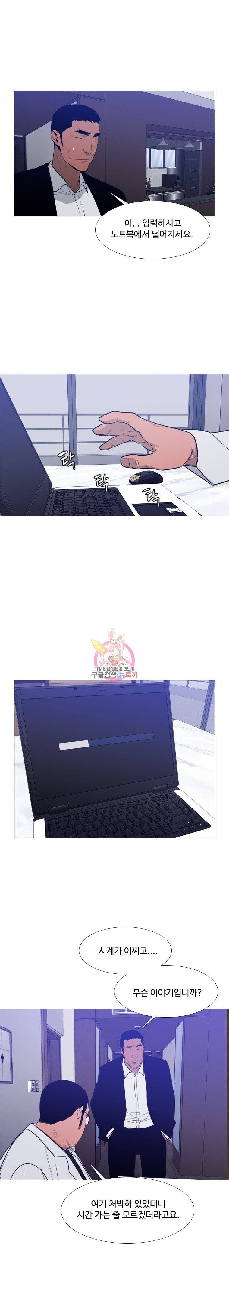 콜로세움 59화 3