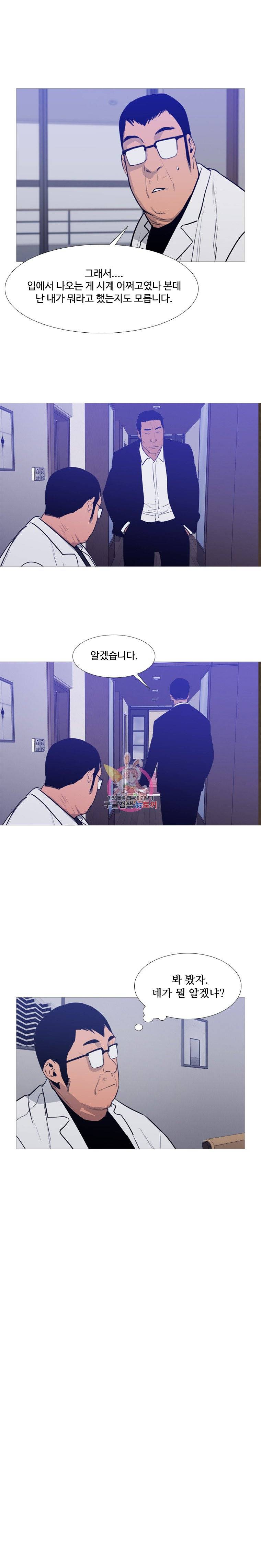 콜로세움 59화 4
