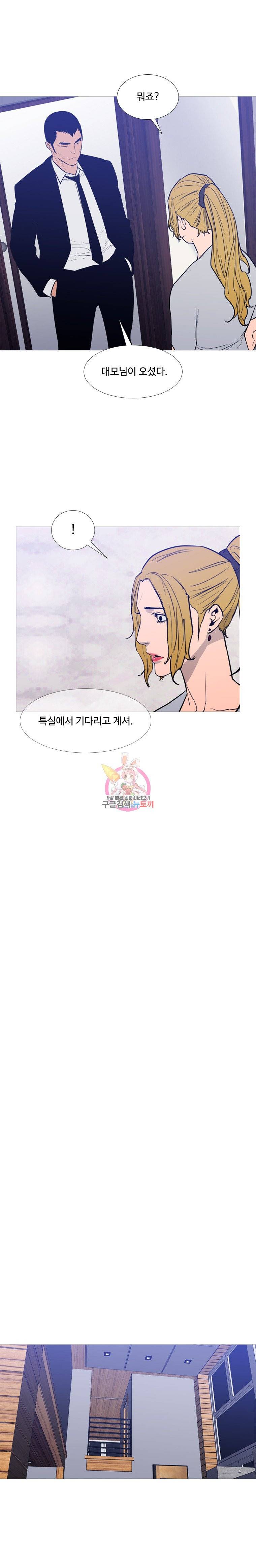 콜로세움 59화 7