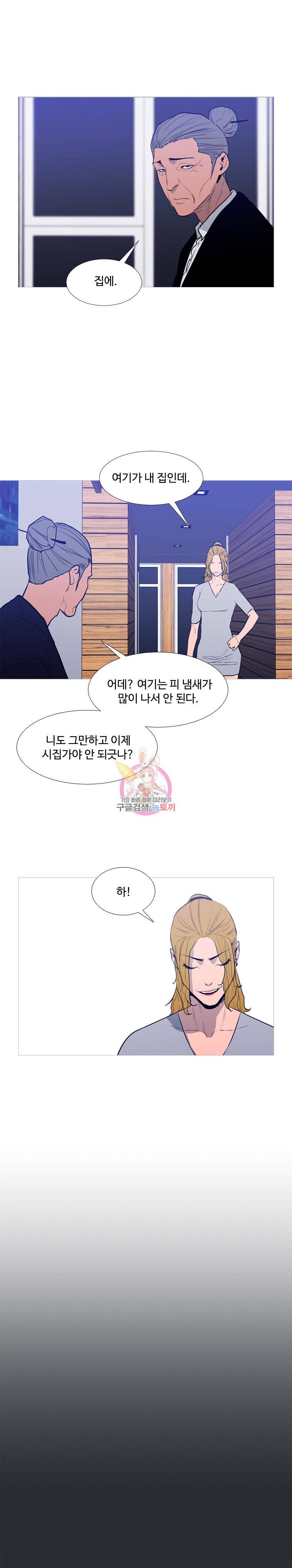 콜로세움 59화 10