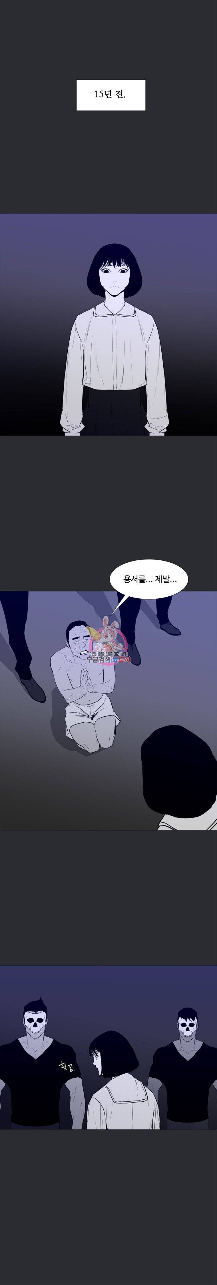 콜로세움 59화 11
