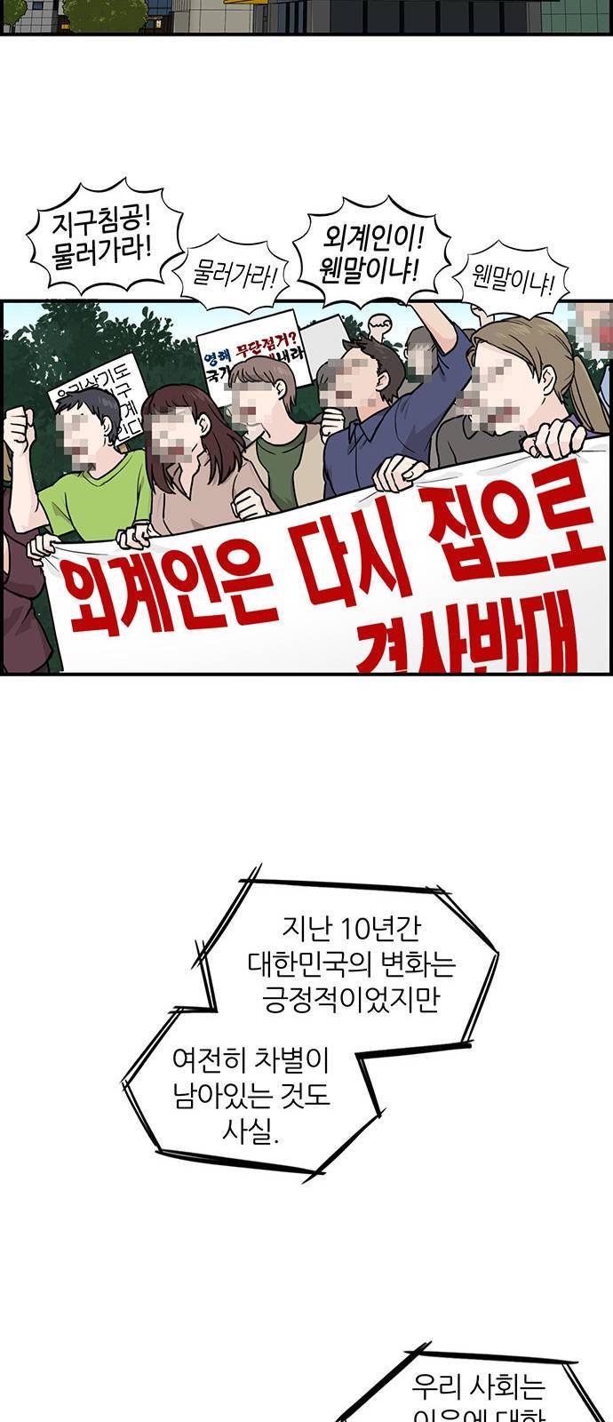 마계인섬 프롤로그 7