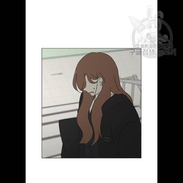 연애혁명 343화 파동 20