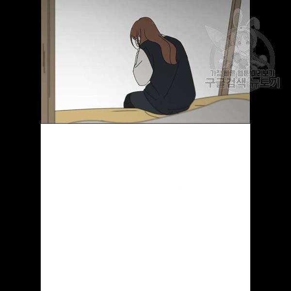 연애혁명 343화 파동 58