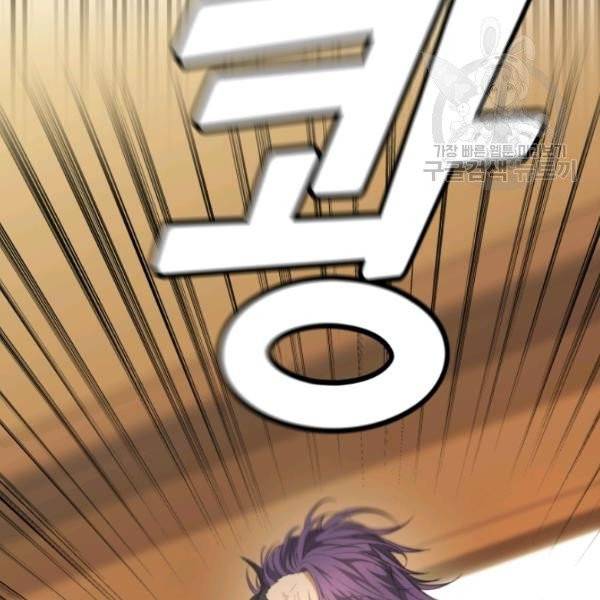 두 번 사는 랭커 77화 3