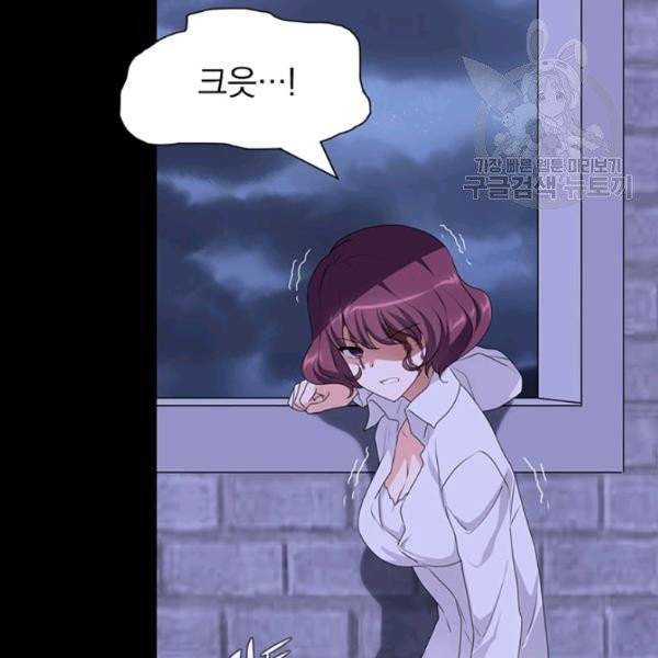 내 여자친구는 좀비 159화 14