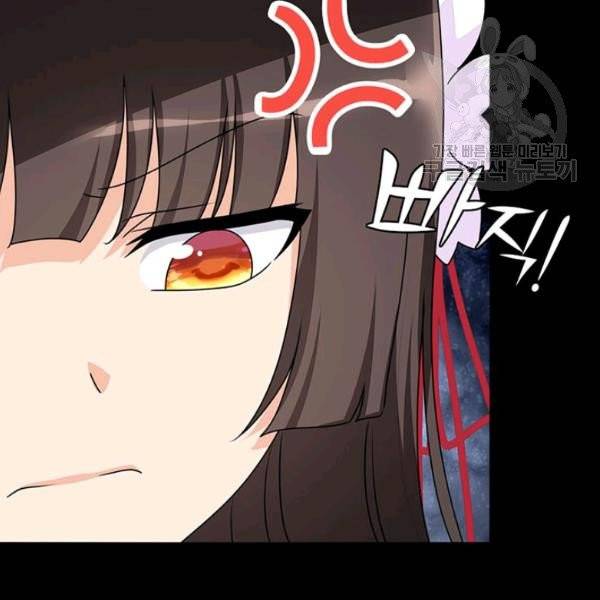 내 여자친구는 좀비 159화 73