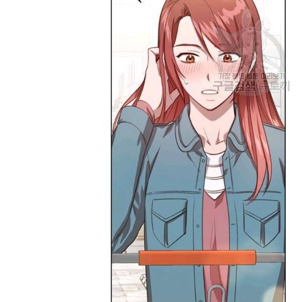미필적 고의에 의한 관계 29화 17