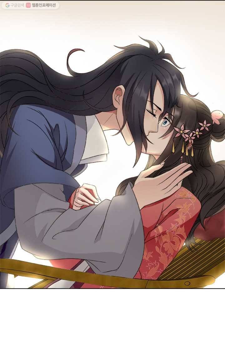 여걸의 귀환 ： 12화 2