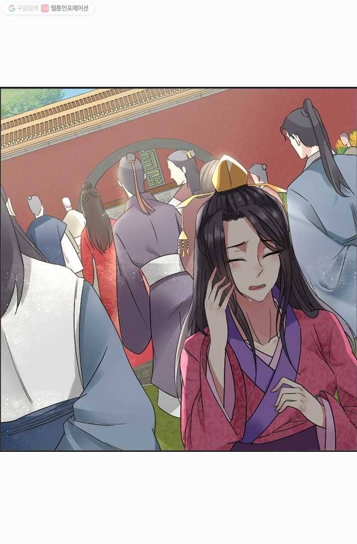여걸의 귀환 ： 24화 2