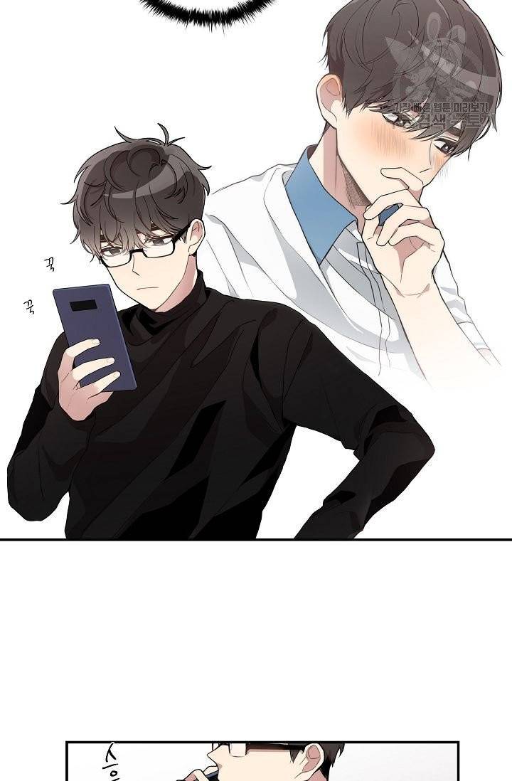 미스타임 (Miss time) 3화 7