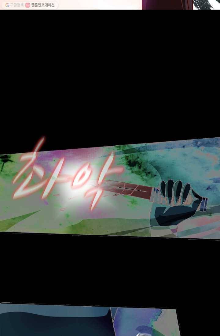 주재삼계 1화 13