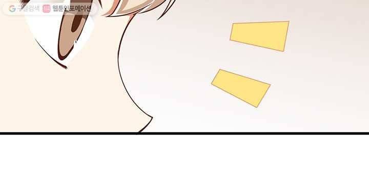 오늘부터 성주 17화 7