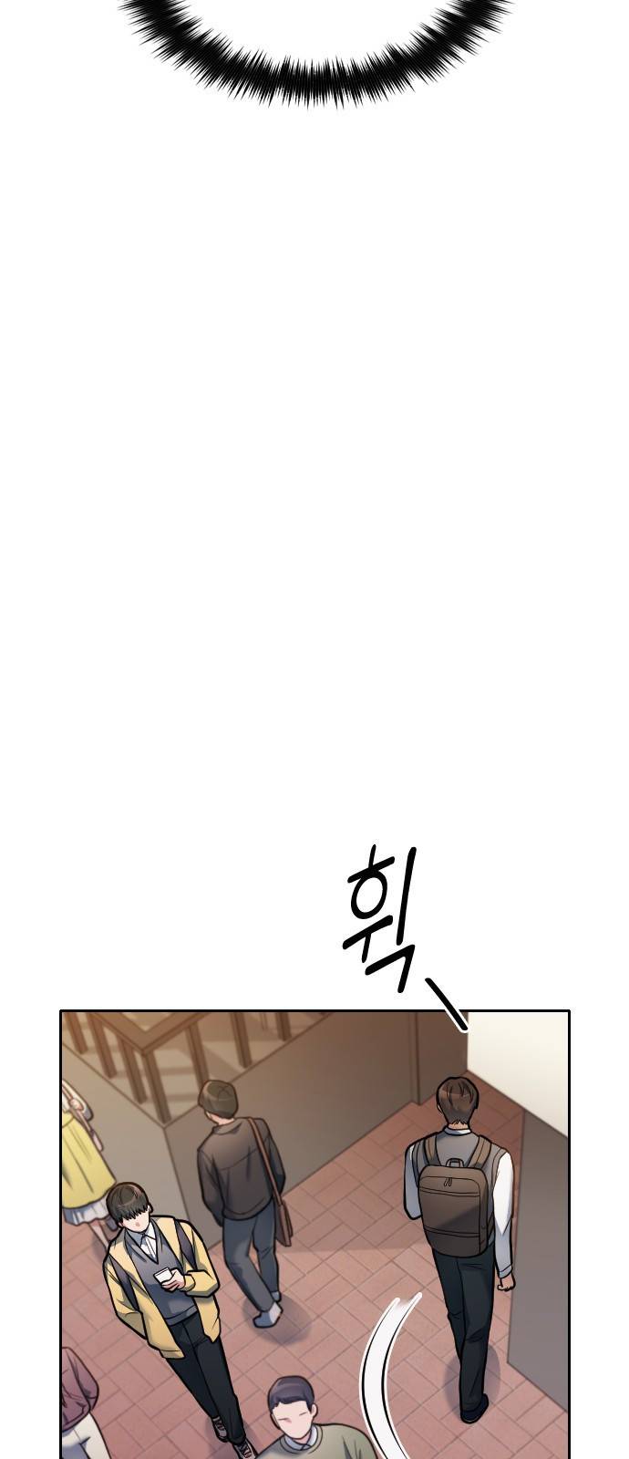 나만 보여! 6화 5