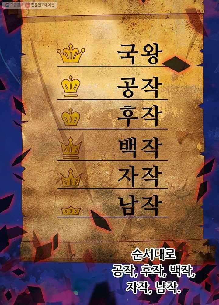 오늘부터 성주 25화 9