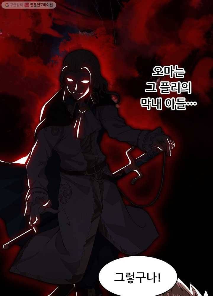 오늘부터 성주 25화 11