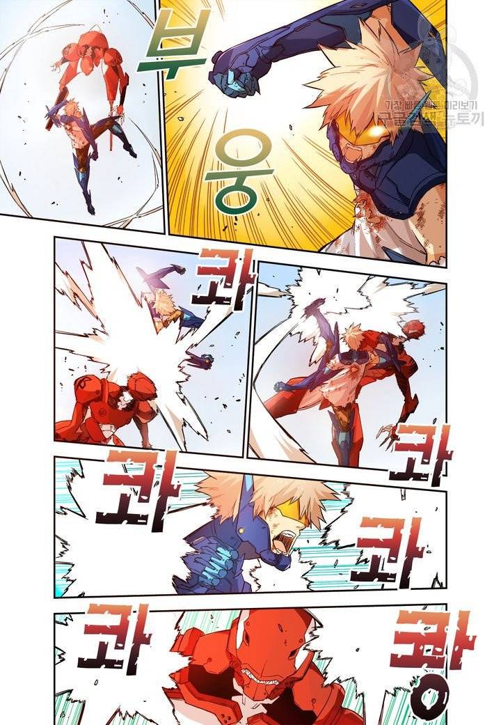 영의 기원 15화 4