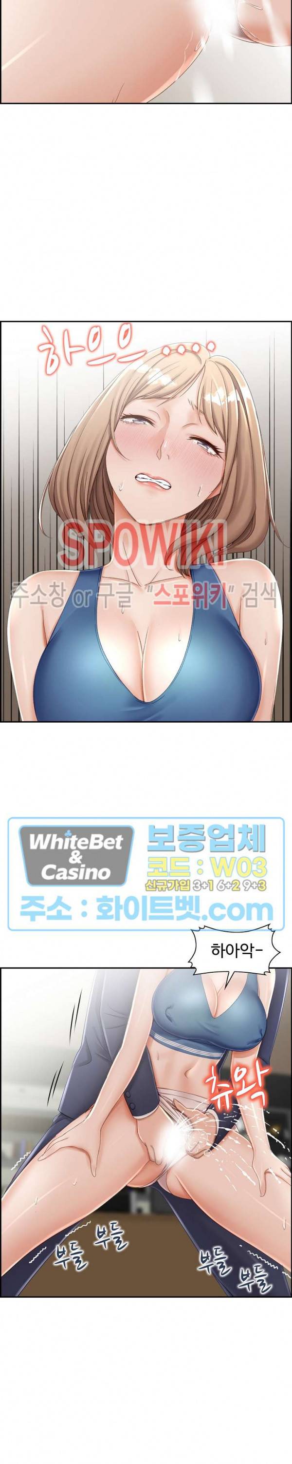 불륜거래 4화 2