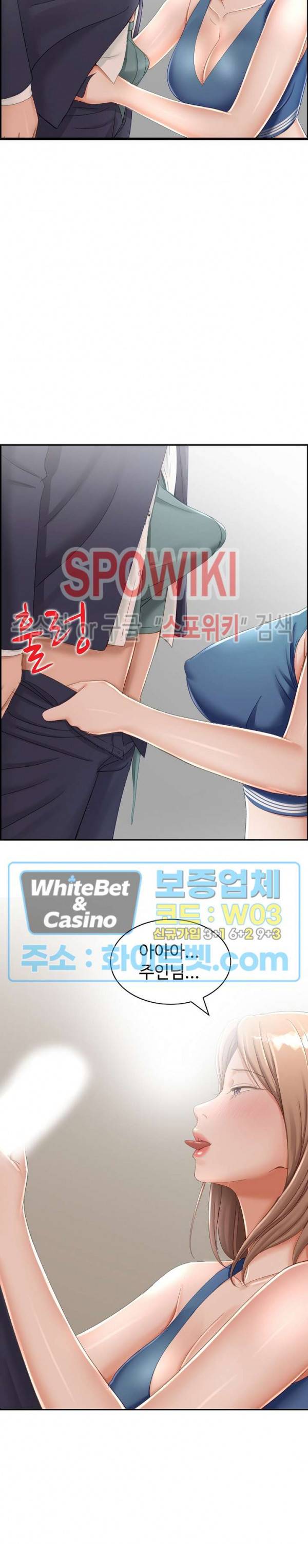 불륜거래 4화 5