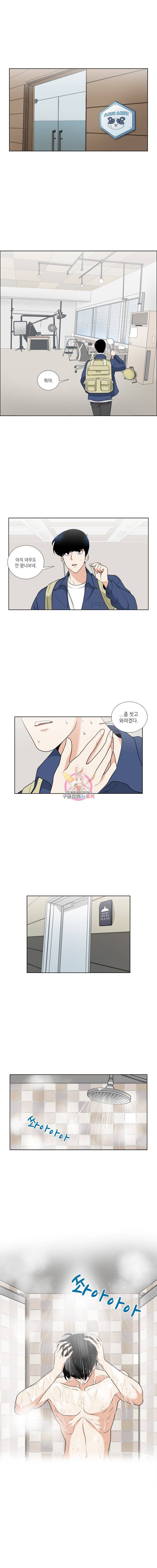 단짠남녀 10화 1