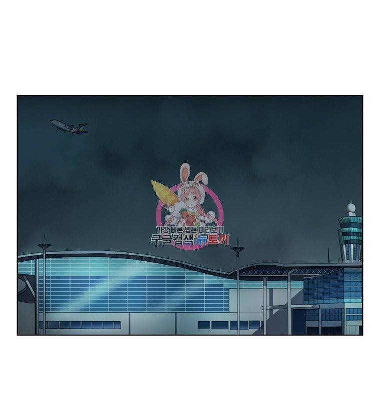 단짠남녀 93화 1