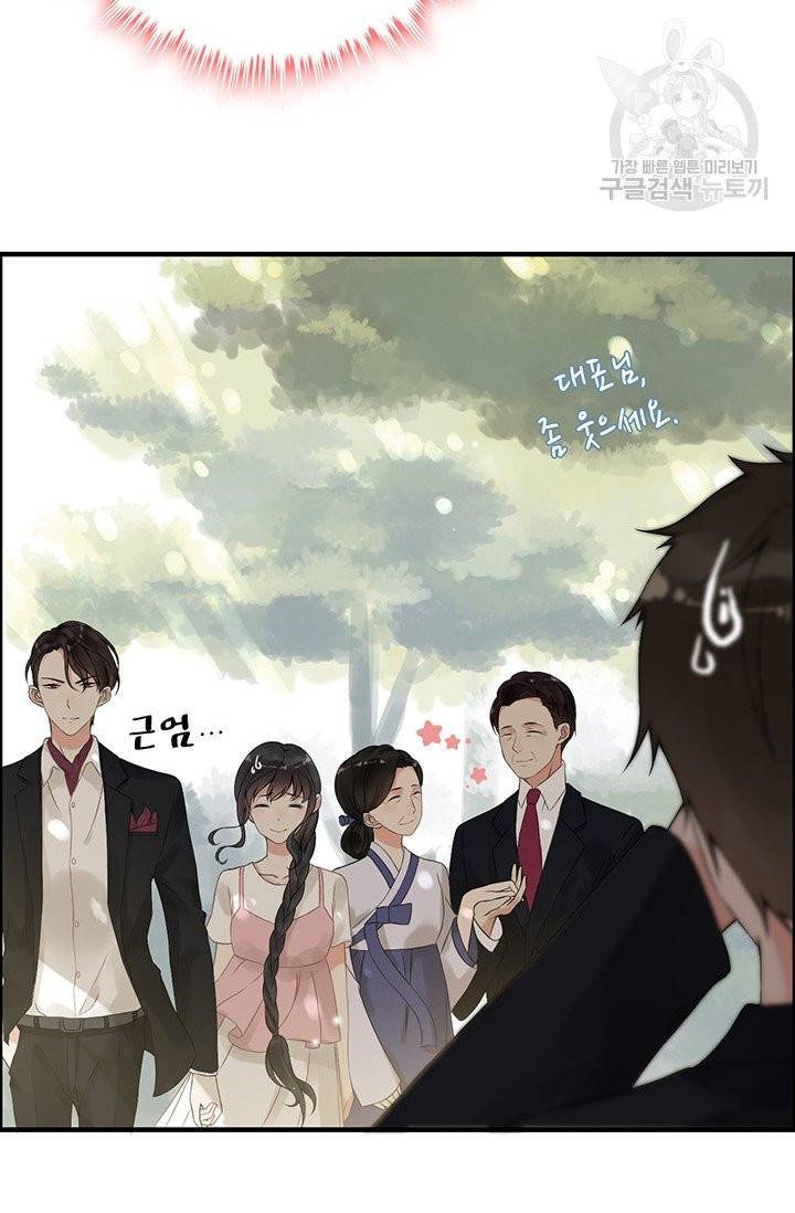 속도위반 대표님과 계약 아내 62화 2