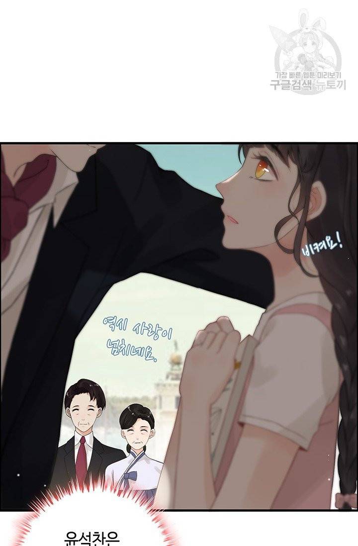 속도위반 대표님과 계약 아내 62화 3