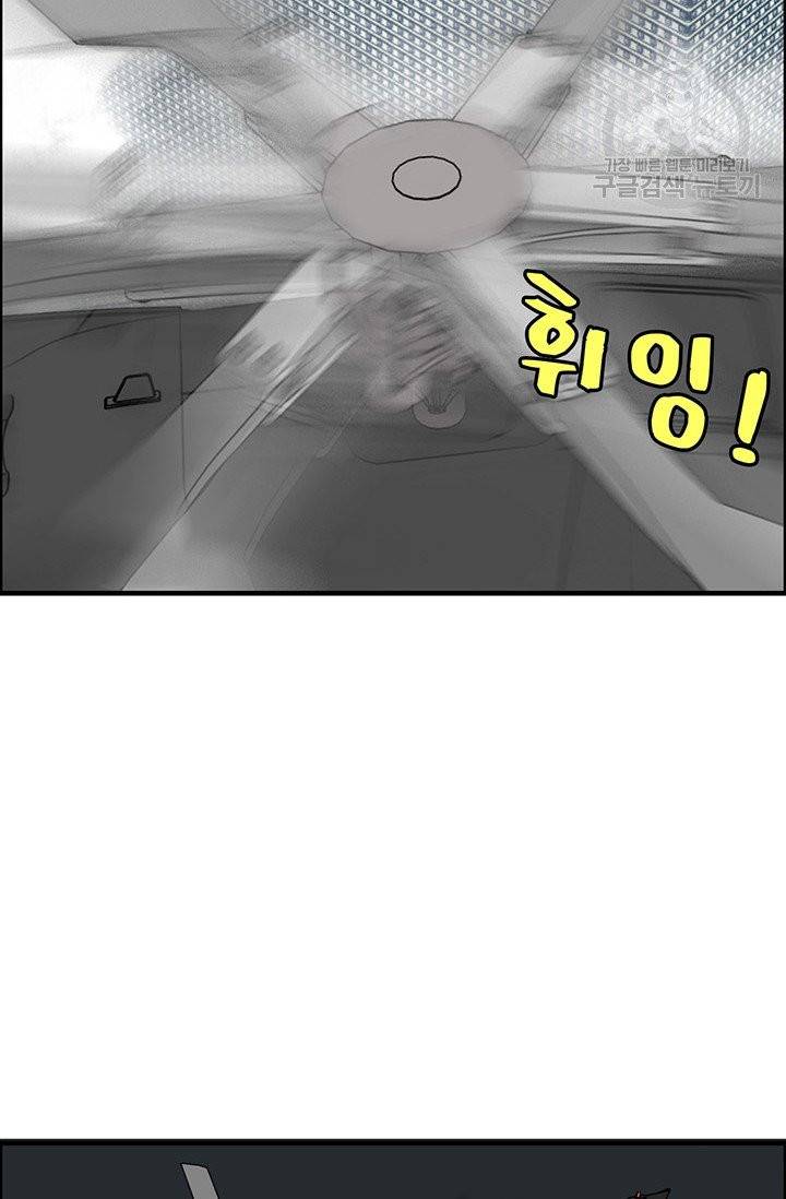 속도위반 대표님과 계약 아내 62화 8