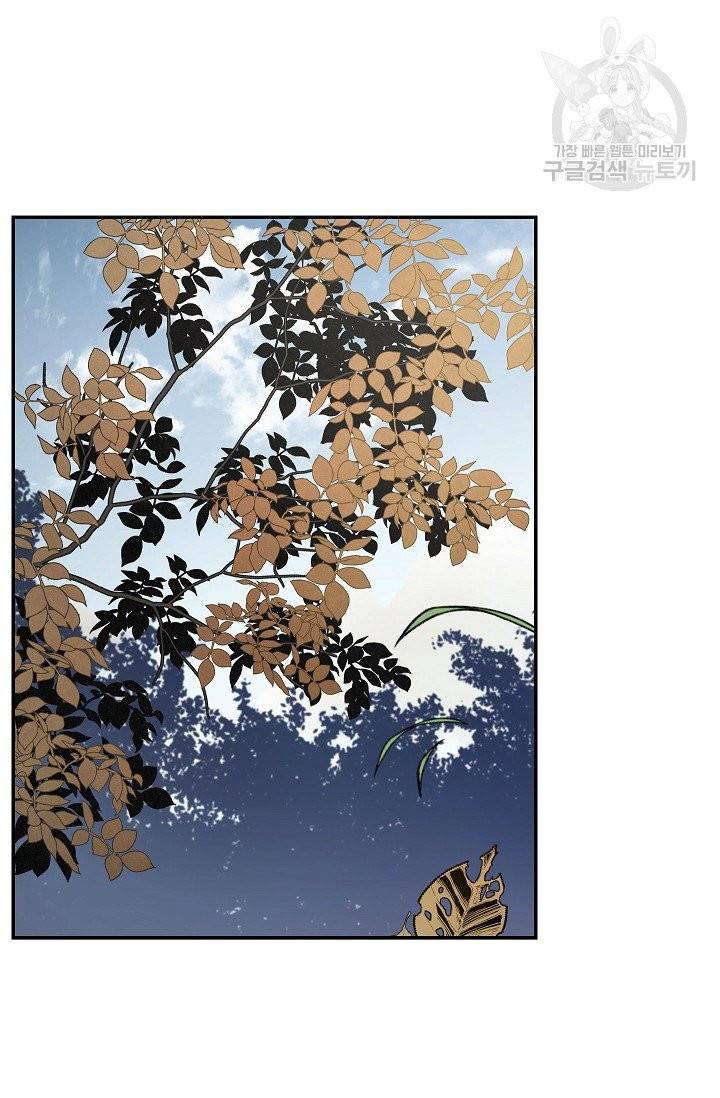 수라전설 독룡 11화 31