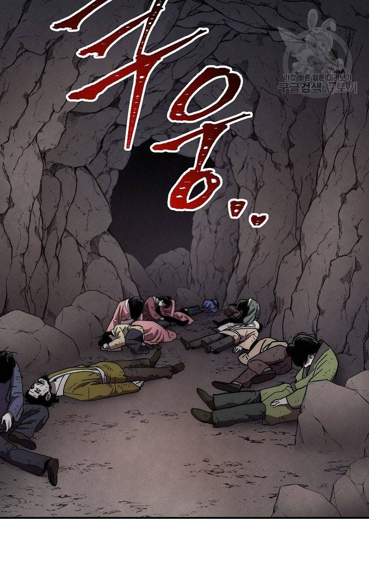 수라전설 독룡 11화 66