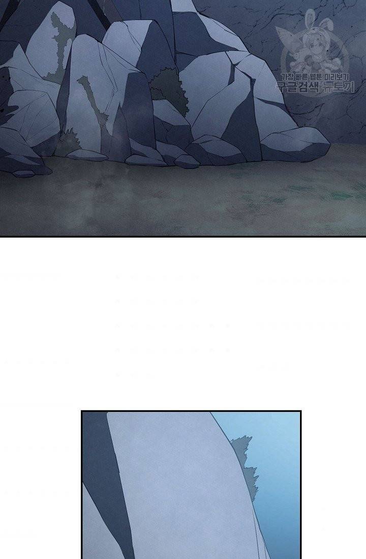 수라전설 독룡 11화 100