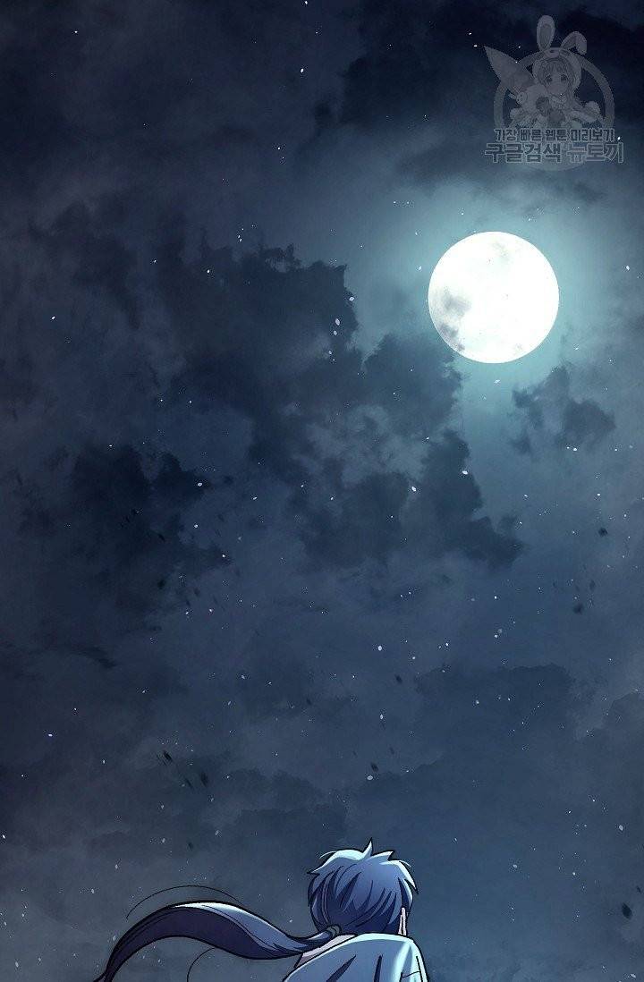 수라전설 독룡 11화 109
