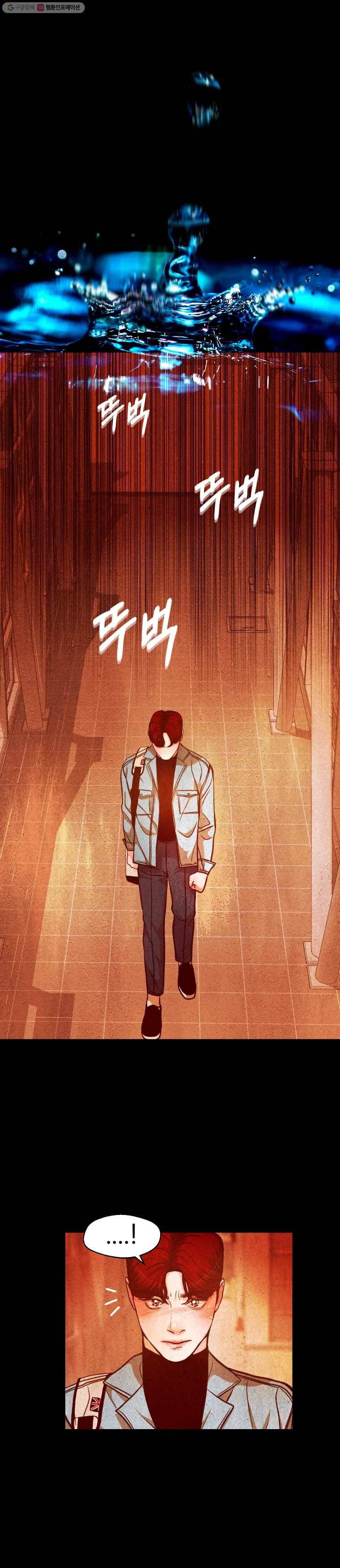 크레센도 17화 1등 15