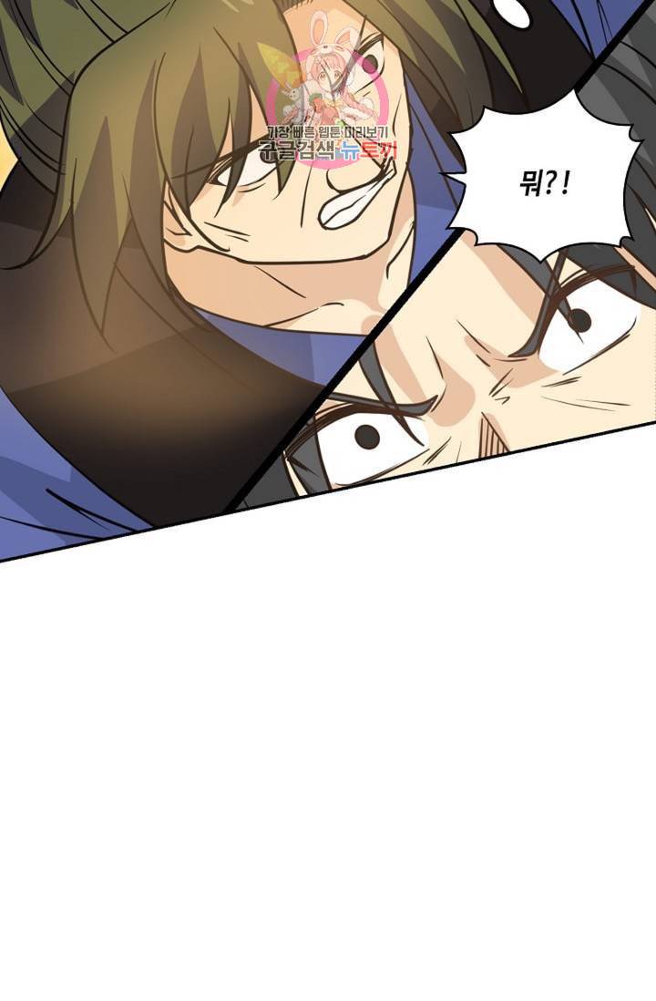 무련전봉 279화 38