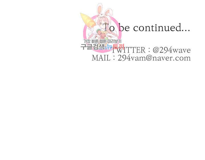인시크릿 43화 26