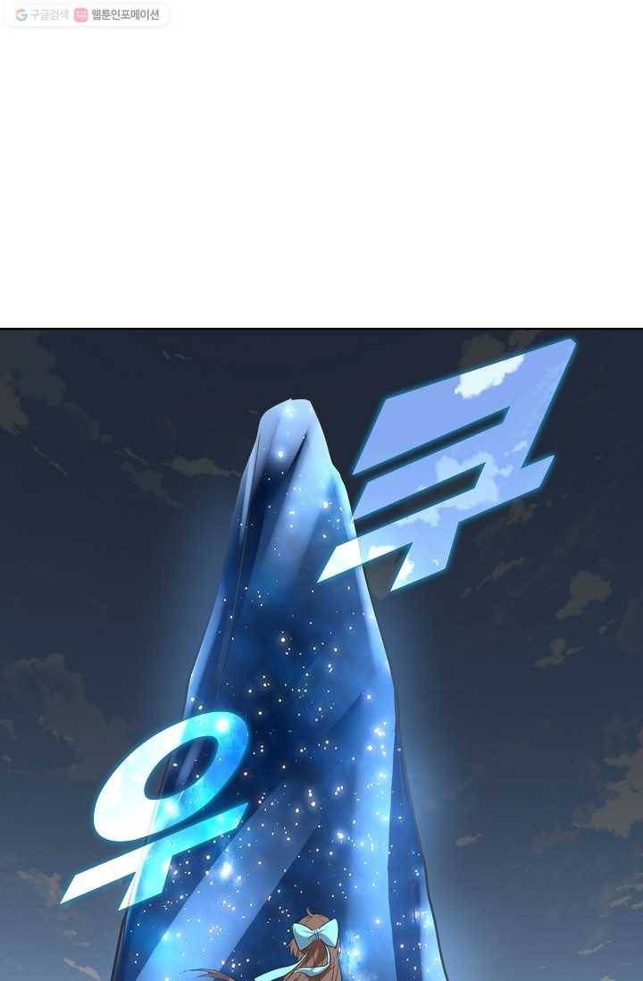 사기당해서 신선이 되었습니다 3화 19
