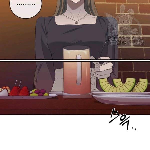 아가씨 뜻대로 41화 16