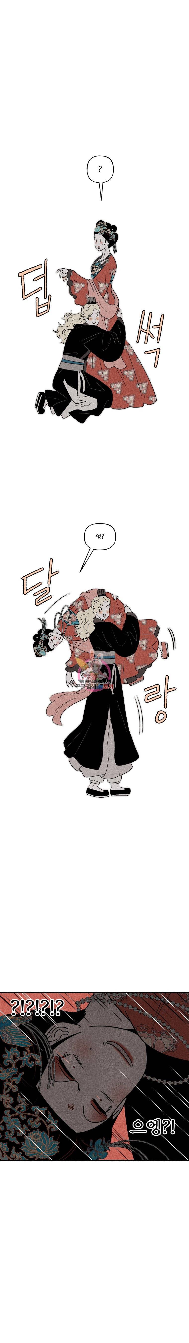 후궁공략 18화 20