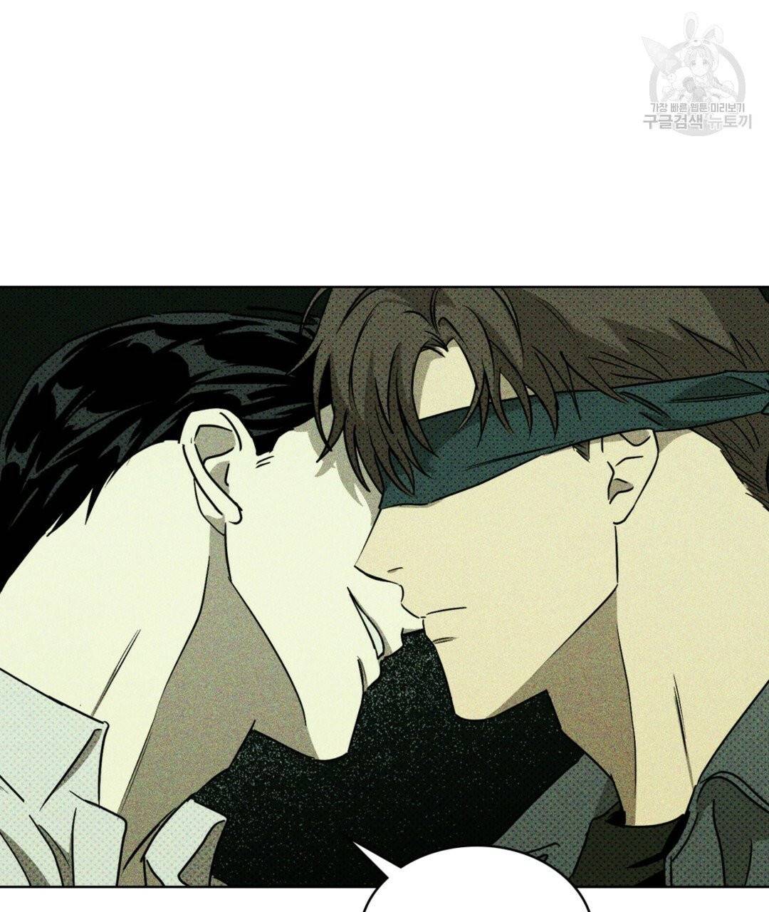 녹색전상 6화 6