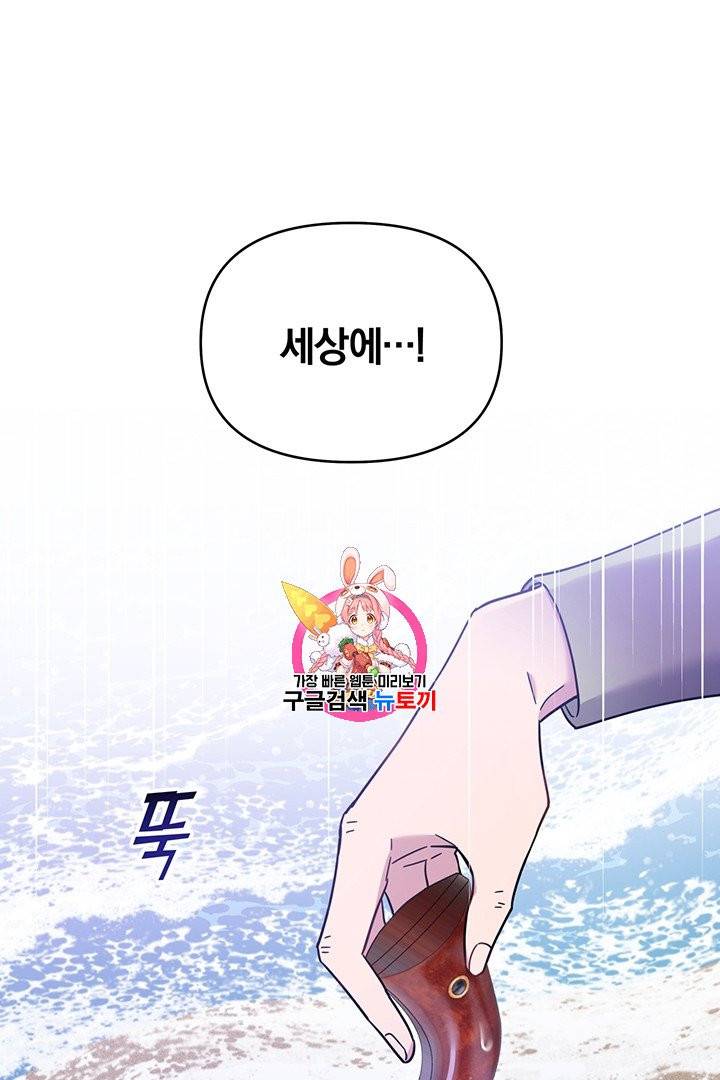 당신의 이해를 돕기 위하여 11화 1