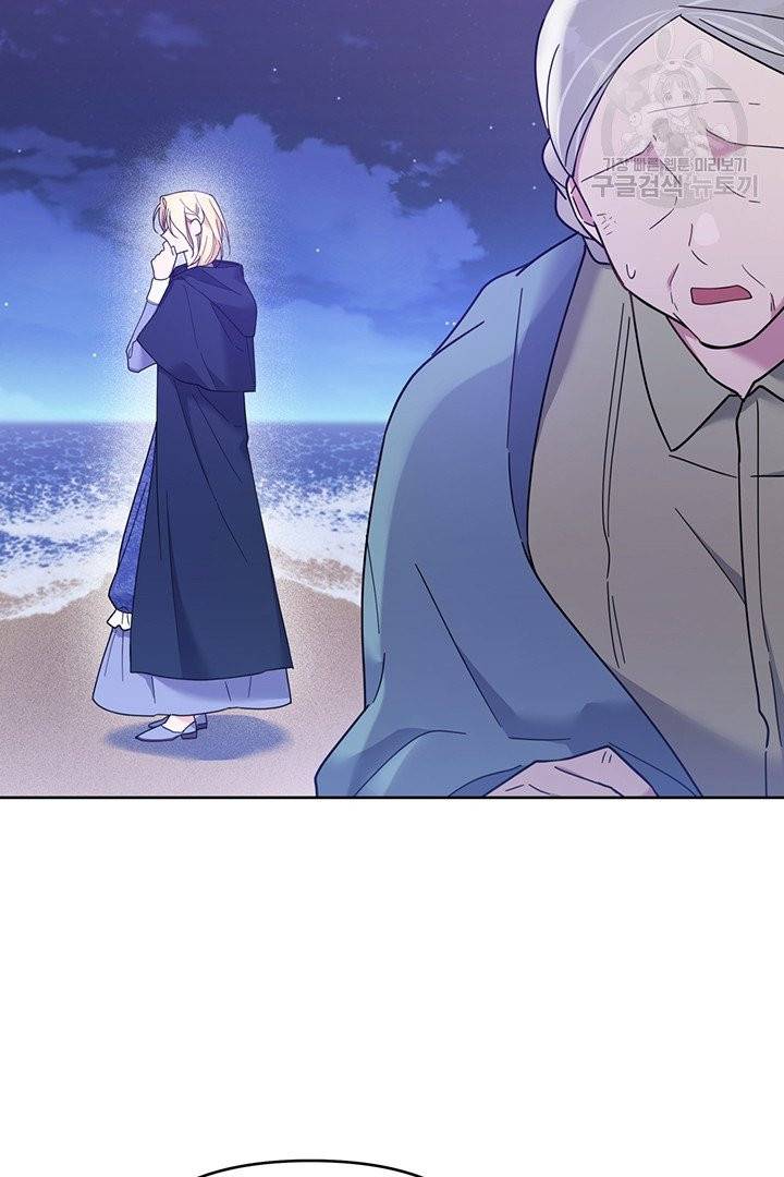 당신의 이해를 돕기 위하여 11화 3